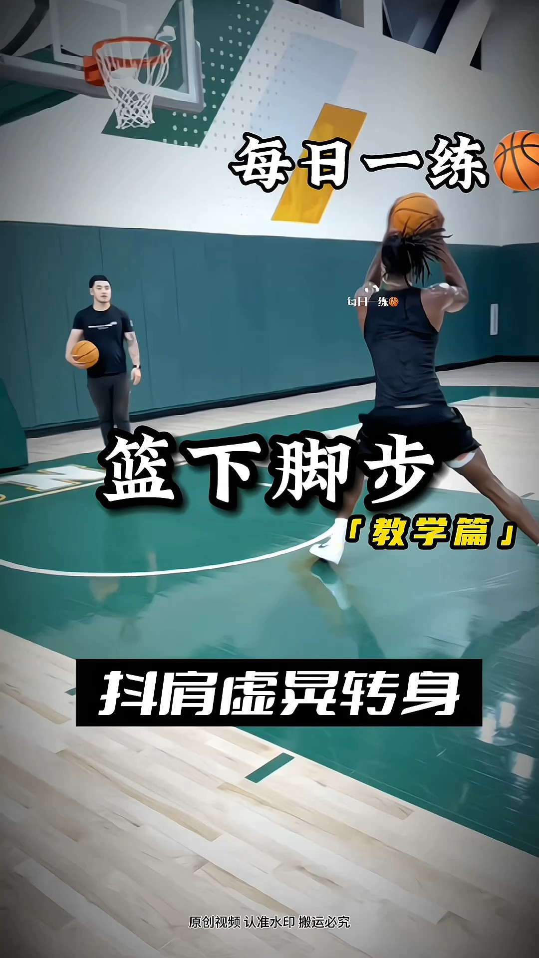 如何利用智能教学视频提升篮球技巧